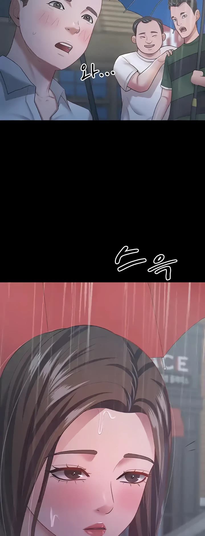 Your Wife Was Amazing Chapter 18 - Page 23